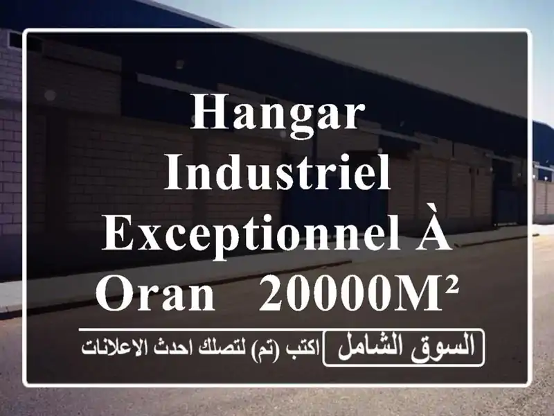 Hangar Industriel Exceptionnel à Oran - 20000m² avec 5000m² Couverts!