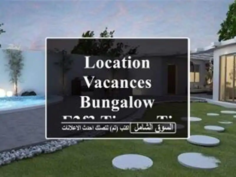 Location vacances Bungalow F2F3 Tipaza Tipaza