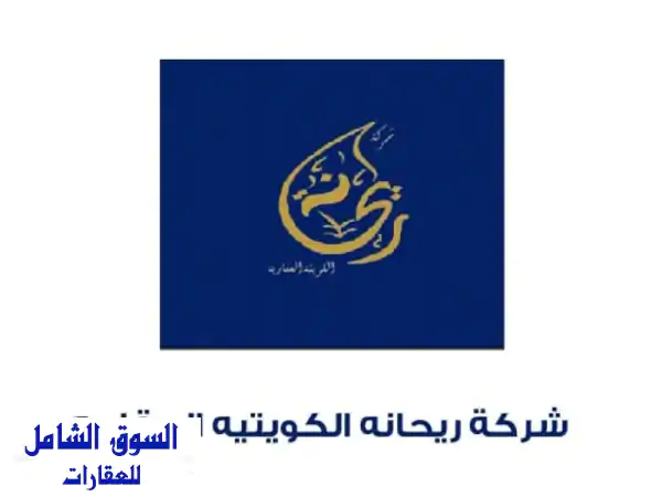 شاليهات فاخرة للبيع في الخيران - واجهة بحرية خلابة!