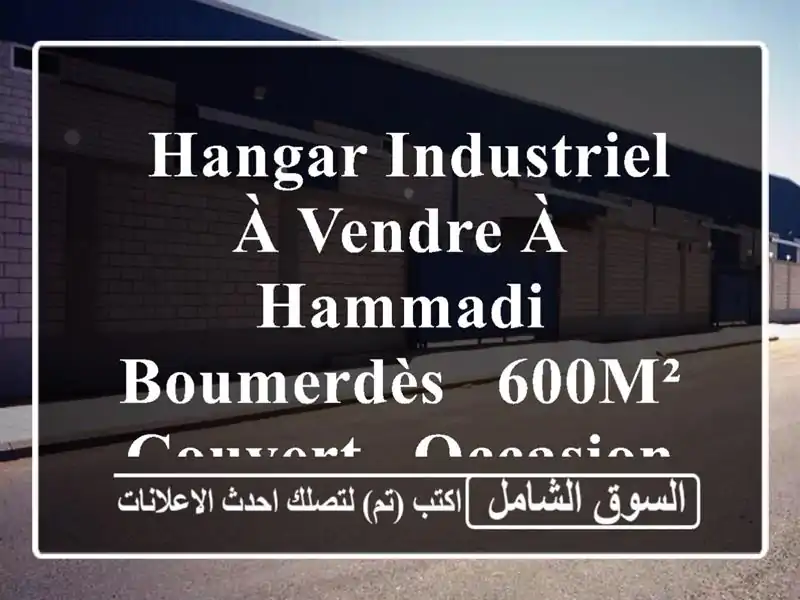  hangar Industriel à vendre à Hammadi, Boumerdès - 600m² couvert - Occasion exceptionnelle!