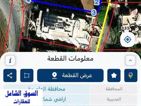 ارض للبيع في دابوق - 925 متر - موقع مميز بالقرب من...