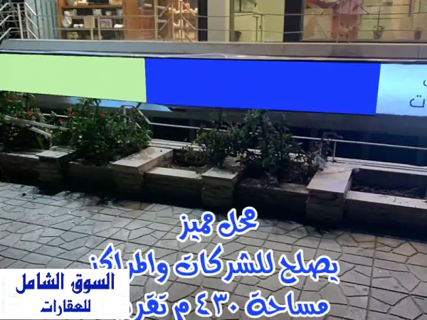 فرصة ذهبية! دور أرضي للإيجار بمصر الجديدة - كوربة...