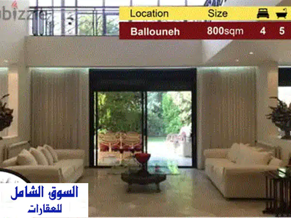 فيلا فاخرة للبيع في أدما - فرصة استثمارية مميزة!
