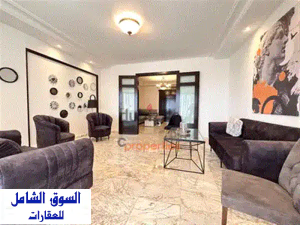 شقة دوبلكس فاخرة بالكامل مفروشة في منطقة بعبدا الرئيسية مع سطح خاص - فرصة ذهبية!