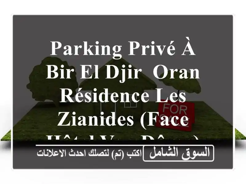 Parking Privé à Bir El Djir, Oran - Résidence Les Zianides (Face Hôtel Van Dôme)
