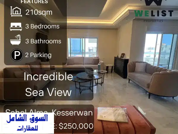 شقة فاخرة 210 متر مربع للبيع في ساحل alma جونية -...
