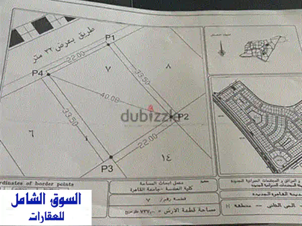 فرصة استثمارية ذهبية! أرض صناعية 1250م² بالتجمع الخامس - منطقة صناعية - من المالك مباشرة