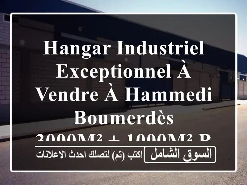 Hangar Industriel Exceptionnel à Vendre à Hammedi, Boumerdès - 3000m² + 1000m² Bureaux!