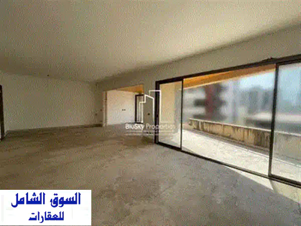 شقة دوبلكس فاخرة للبيع في الأشرفية، بيروت - 410 متر مربع! ✨