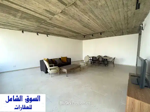 شقة فاخرة للبيع في الأشرفية، بيروت - مساحة 200 متر...