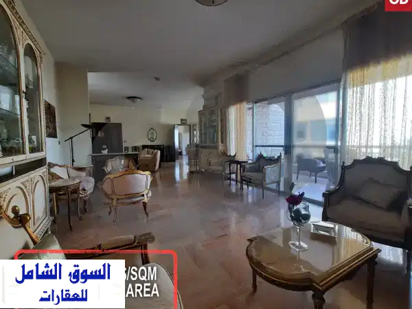شقة فسيحة 310 متر مربع في منطقة مزراعت يشوح - فرصة ذهبية!