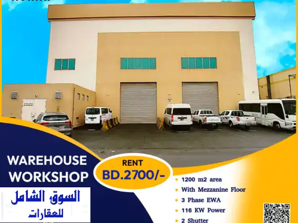 مستودع/ورشة عمل/متجر 1200 متر مربع للإيجار في عسكر -...