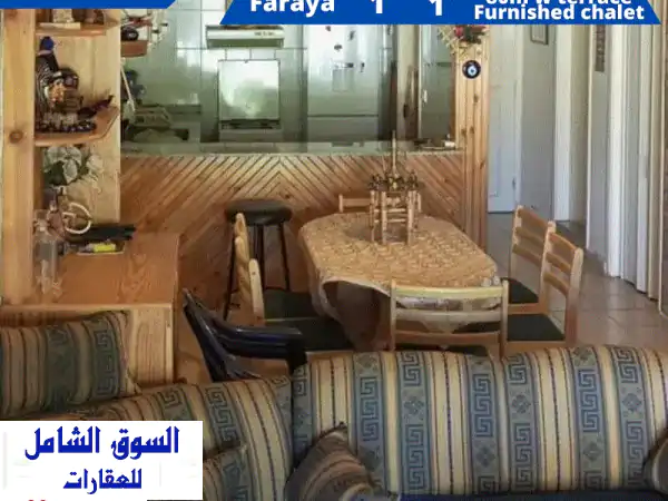 شاليه فاخر مفروش للإيجار السنوي في فاريا -...
