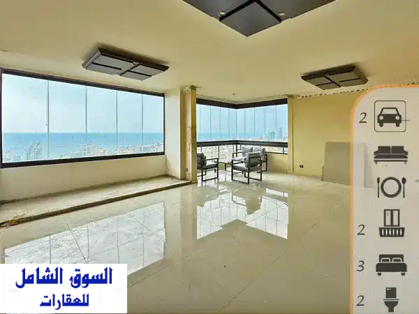 شقة فاخرة مطلة على البحر في جل الديب - فرصة ذهبية!