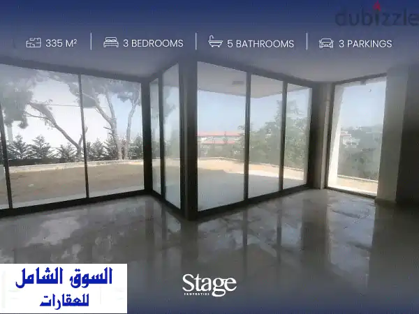 شقة فاخرة للبيع في برازيليا، بعبدا - مساحة 335 متر مربع!...