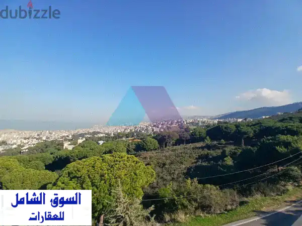 دوبلكس فاخر 290 متر مربع بإطلالة جبلية خلابة في...