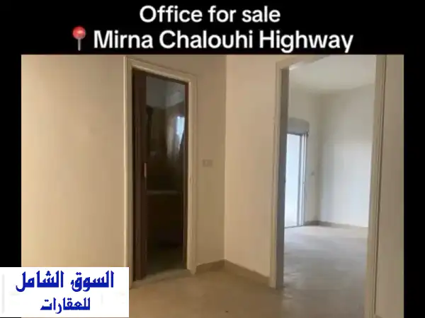 مكتب للبيع في موقع متميز على أوتوستراد ميرنا الشالوحي - فرصة استثمارية لا تُفوّت!