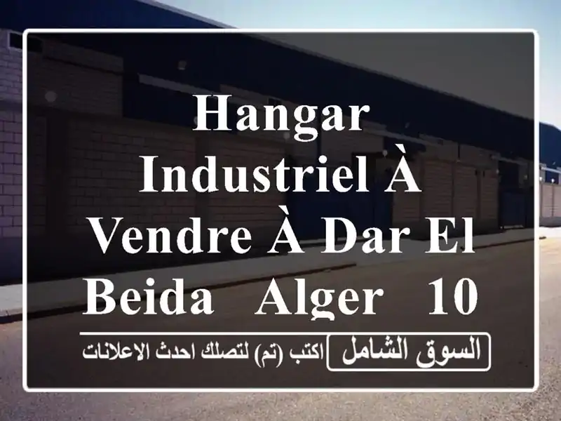 Hangar Industriel à Vendre à Dar El Beida - Alger - 1000m² avec Terrain!