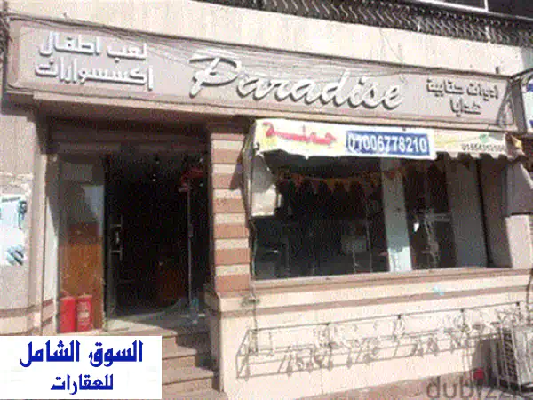 مقر إداري فاخر للبيع في شيراتون المطار - واجهة مميزة على شارع الصاعقة!