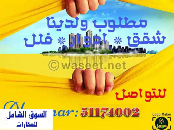 مخزن للإيجار في الفيحاء - مساحة مثالية وسعر مميز!