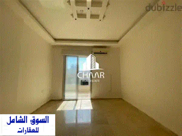 شقة فاخرة للإيجار في قلب الأشرفية - 170 متر مربع + مواقف سيارات