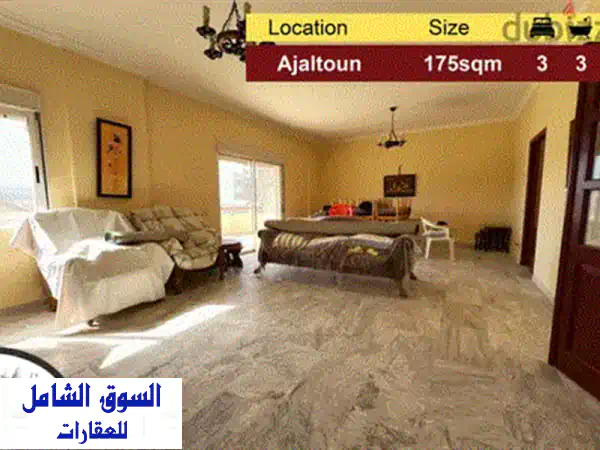 شقة فاخرة جديدة للبيع في ضبيه، المتن - مساحة 130 متر + تراسين!