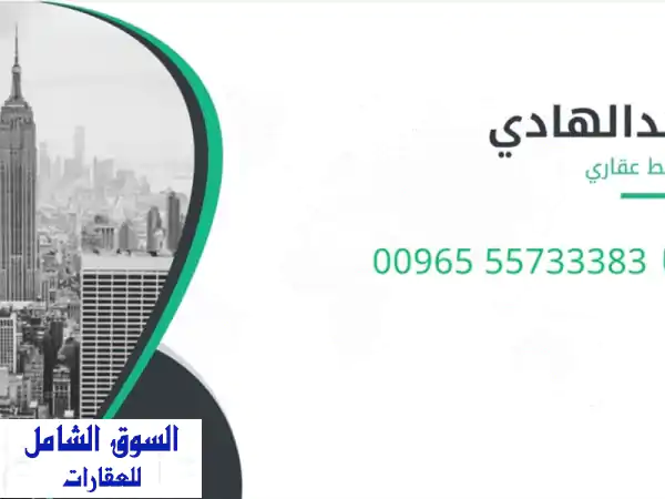 مطبخ تجاري فاخر للإيجار - 114 متر - العاصمة - فرصة مثالية!