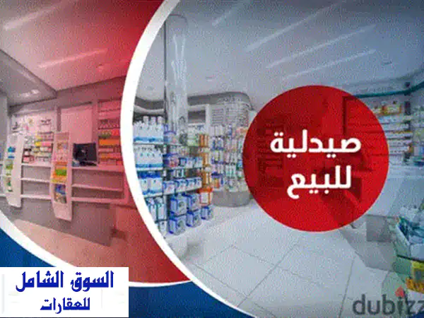 محل تجاري فاخر 43 متر في أبراج القضاة - خلف نادي النصر! فرصة ذهبية للاستثمار