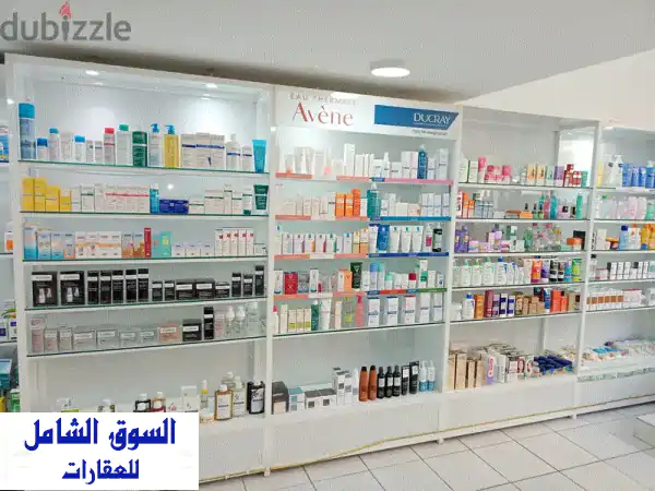 صيدلية رابحة للبيع في وسط بيروت - فرصة استثمارية...