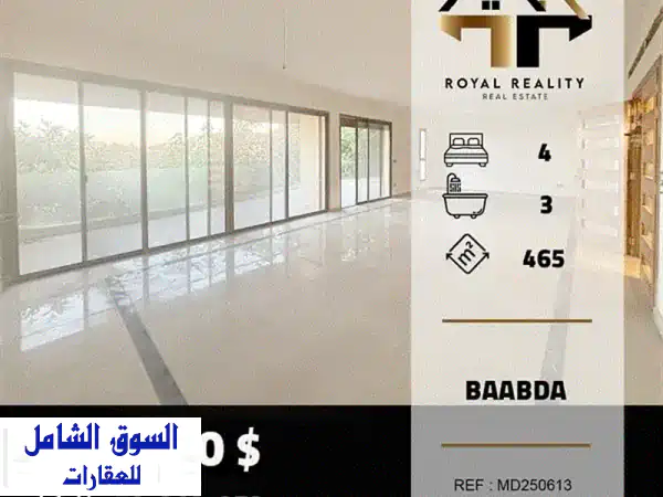 شقق فاخرة للبيع في بعبدا | مساحات واسعة وإطلالات خلابة