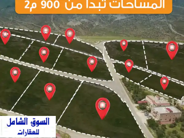 فرصة ذهبية! استثمار وسكن فاخر بجانب الجامعة...