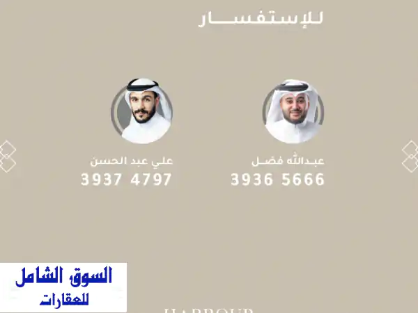 فرصة ذهبية! أرض للبيع في دمستان - مساحة 2196 متر مربع - سعر مميز