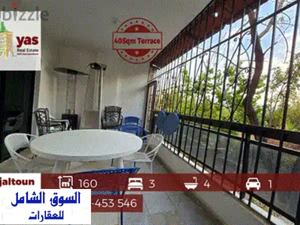 شقة فاخرة للبيع في أدما - 140 متر + تراس 60 متر! منطقة هادئة وراقية