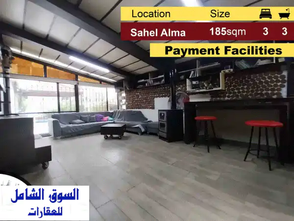 شقة فاخرة مفروشة بالكامل في Sahel Alma - 185م² + تراس 110م²...