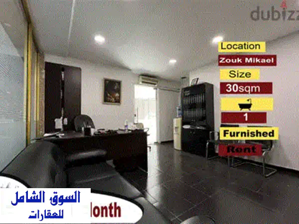 محل تجاري فاخر للإيجار في منطقة جيتا الرئيسية - 60 متر مربع