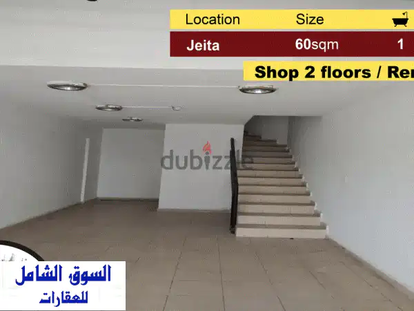 محل تجاري فاخر للإيجار في منطقة جيتا الرئيسية - 60...