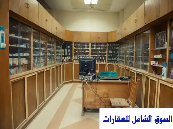 فرصة ذهبية! صيدلية راسخة للبيع في مصر الجديدة -...