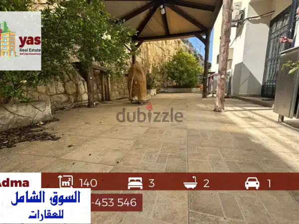 شقة فاخرة للبيع في أدما - 140 متر + تراس 60 متر! منطقة...