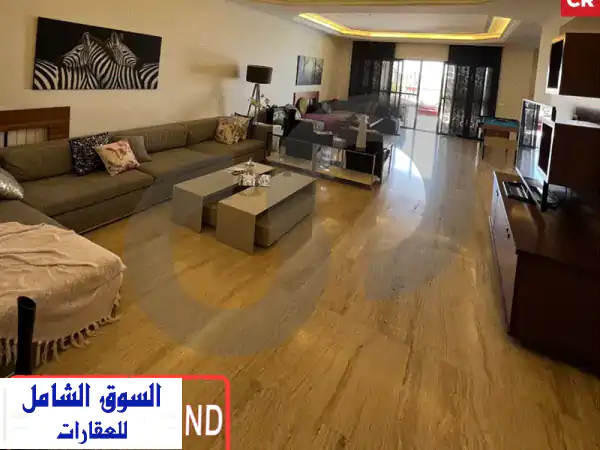 شقة فاخرة 330 متر مربع في منطقة الفنار - فرصة...