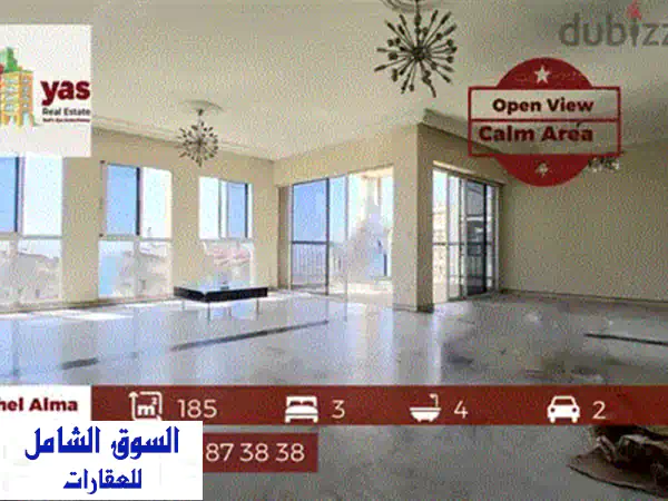 شقة فاخرة مفروشة بالكامل في Sahel Alma - 185م² + تراس 110م² + حديقة خاصة!