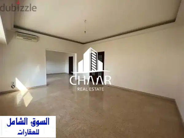 شقة فاخرة للإيجار في الحمرا، بيروت - موقع متميز!