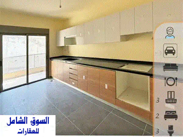 شقة عصرية مُجهزة للبيع في عشقوت - فرصة ذهبية!