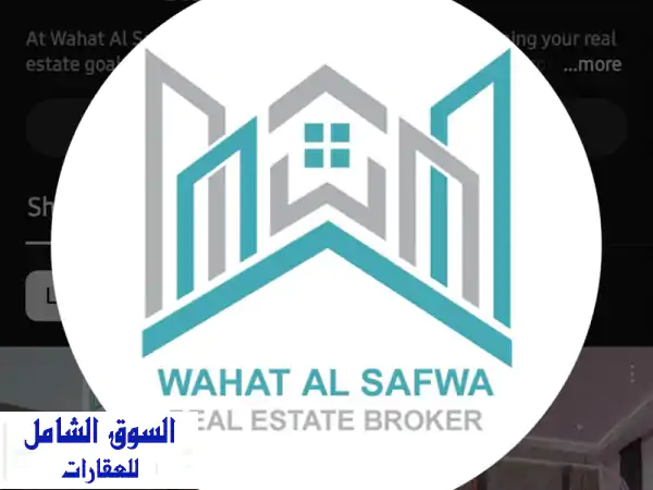 تاون هاوس فاخر 3 غرف - الشارقة المستدامة...