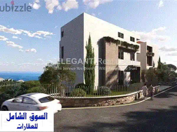 شقة فاخرة للبيع في اللويزة بعبدا - 150 متر مربع، تصميم عصري، موقع هادئ