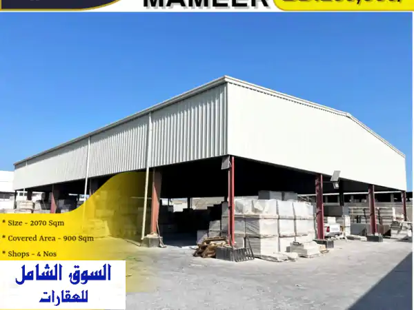 فرصة استثمارية ذهبية! مصنع/مستودع للبيع في سترة...