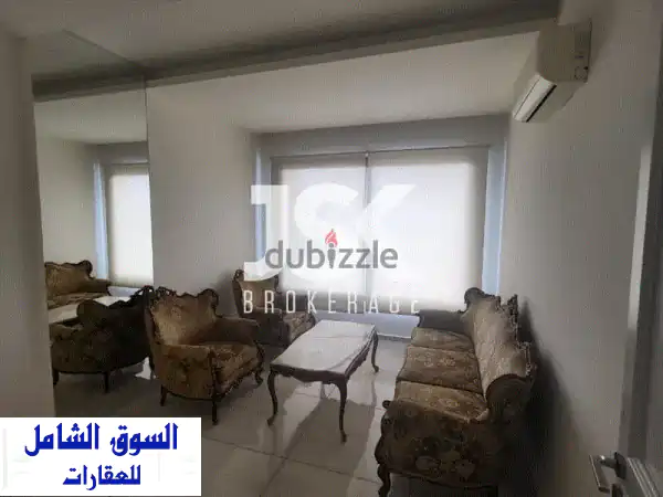 شقة مفروشة فاخرة للإيجار في غزير بإطلالة بحرية خلابة...
