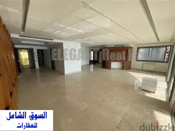 شقة فاخرة للبيع في عين المريسة - إطلالة بحرية خلابة!