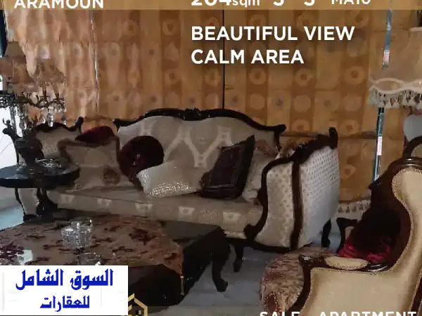 Apartment for sale in Dawhet Aramoun MA10 شقة للبيع في دوحة عرمون