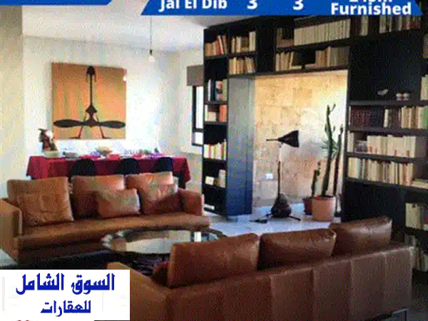 دوبلكس فاخر مفروش في سهيلة | إطلالة بحر وجبل خلابة | 1700$ شهرياً