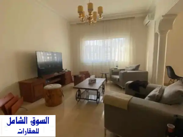 شقة فاخرة مفروشة للإيجار في مار لياس - مساحة 175 متر! (عرض خاص)